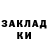 МЕФ мука Kenji Grossegger
