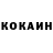 КЕТАМИН VHQ Ryan Odom