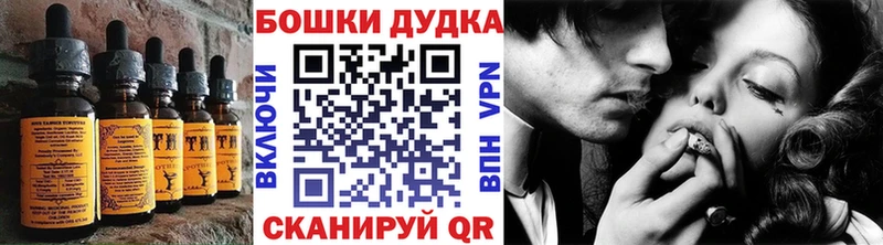 Купить  Волосово  Canna-Cookies конопля 