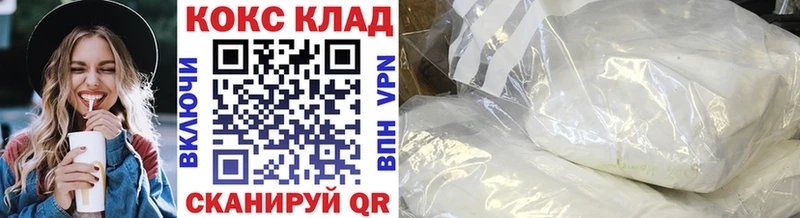 Кокаин 97%  Купить  Волосово 
