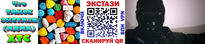 Купить где  Волосово  Экстази 250 мг 