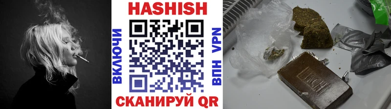ГАШ убойный  Купить закладки  Волосово 