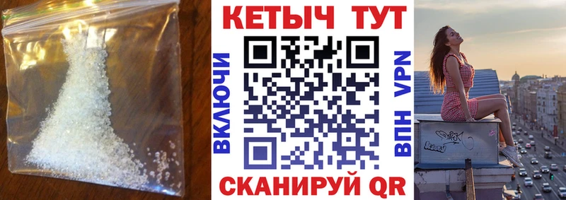 Купить  Волосово  Кетамин VHQ 