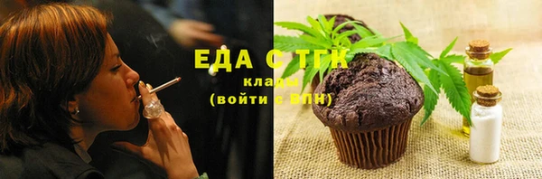 стаф Балахна