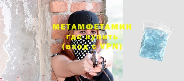 соль курить ск Балабаново