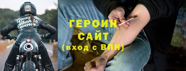 соль курить ск Балабаново