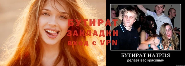 дживик Баксан