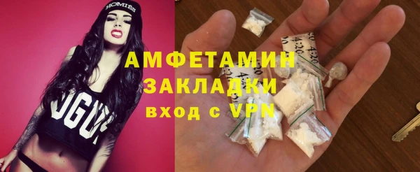 стаф Балахна