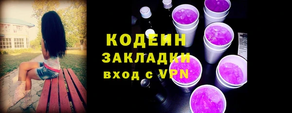 дживик Баксан