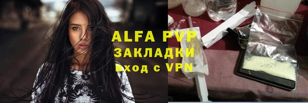 дживик Баксан