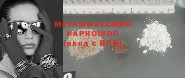 стаф Балахна