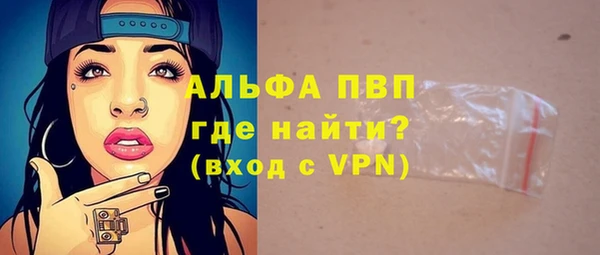 соль курить ск Балабаново