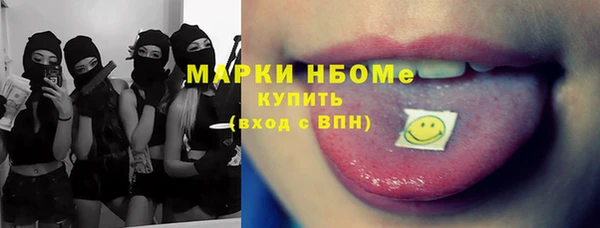 стаф Балахна