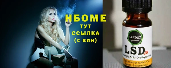 стаф Балахна