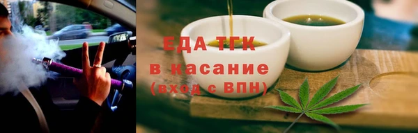 соль курить ск Балабаново