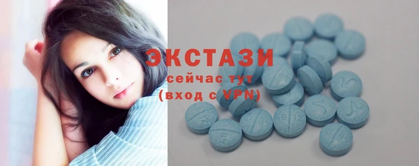 стаф Балахна