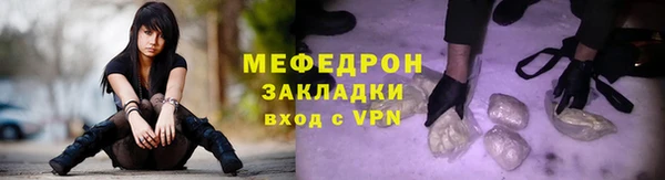 дживик Баксан