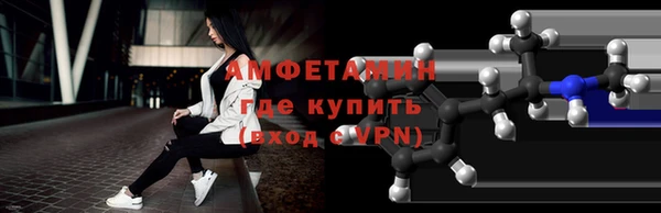 соль курить ск Балабаново