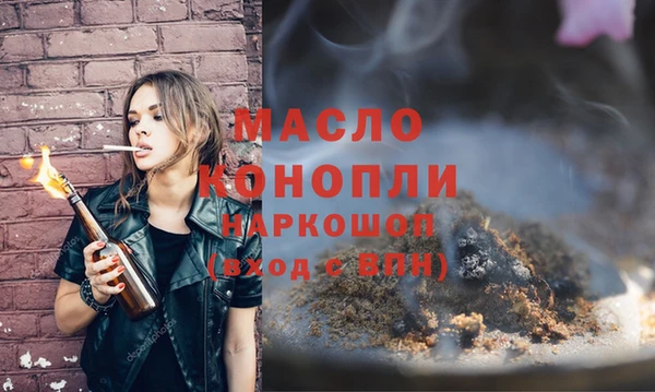 стаф Балахна