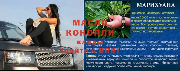 соль курить ск Балабаново