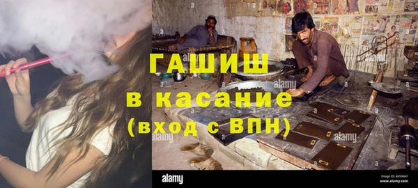 стаф Балахна