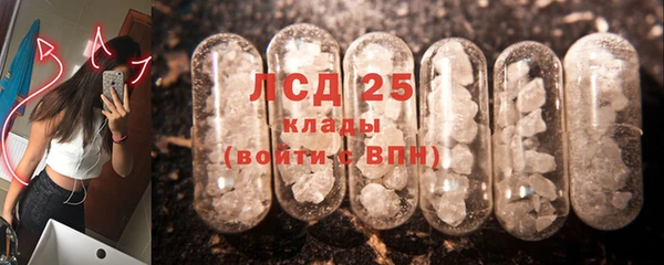 соль курить ск Балабаново