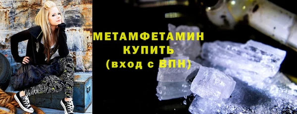 соль курить ск Балабаново