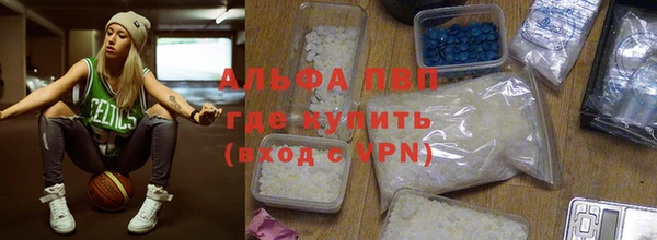 соль курить ск Балабаново