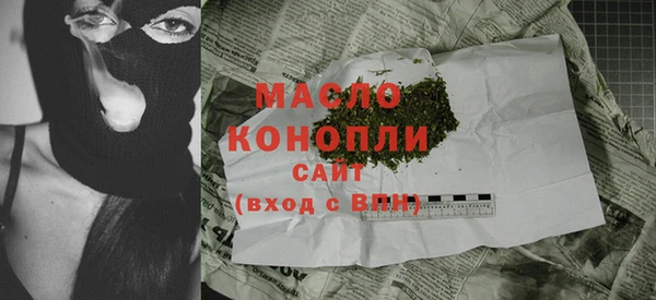 соль курить ск Балабаново