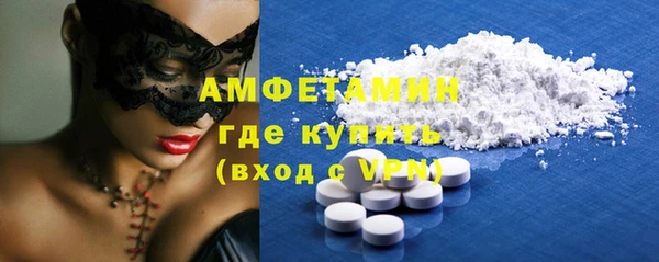 дживик Баксан