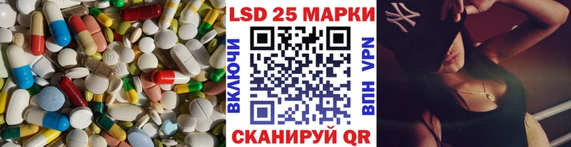 LSD-25 экстази ecstasy  Купить где  Волосово 