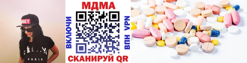 МДМА молли  Купить где  Волосово 