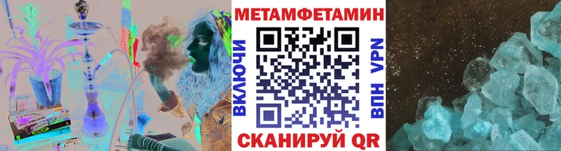Купить где  Волосово  МЕТАМФЕТАМИН кристалл 