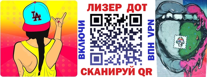 Наркотические марки 1500мкг  Купить  Волосово 