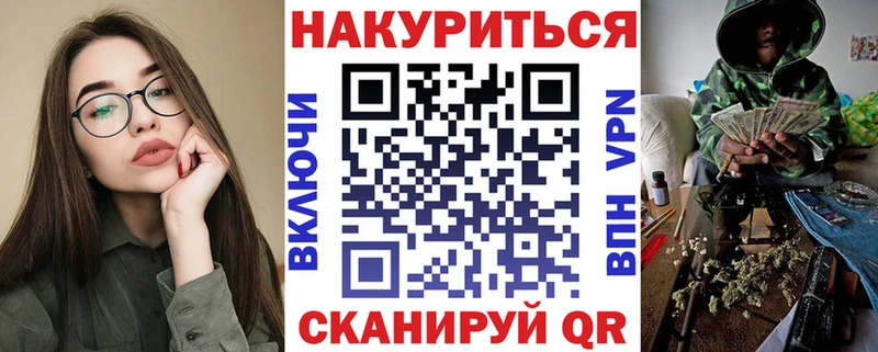 Купить где  Волосово  Каннабис White Widow 